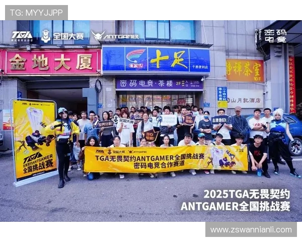 《2025年全球电竞大赛揭幕战精彩纷呈 新兴战队崭露头角引发热议》 《2025年全球电竞大赛揭幕战精彩纷呈 新兴战队崭露头角引发热议》