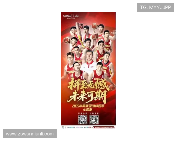 中国男篮逆袭战胜澳大利亚 决胜时刻展现团结力量 全队士气高涨誓夺东京奥运门票