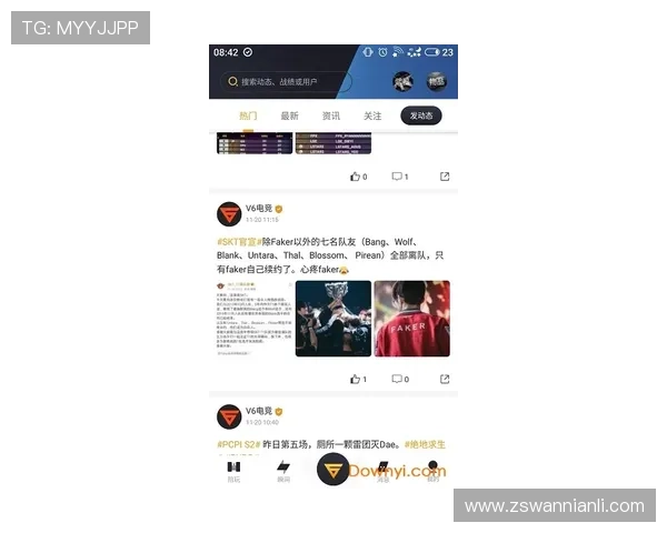 《全球电竞赛事迎来新赛季各大战队阵容大调整新动态揭秘》
