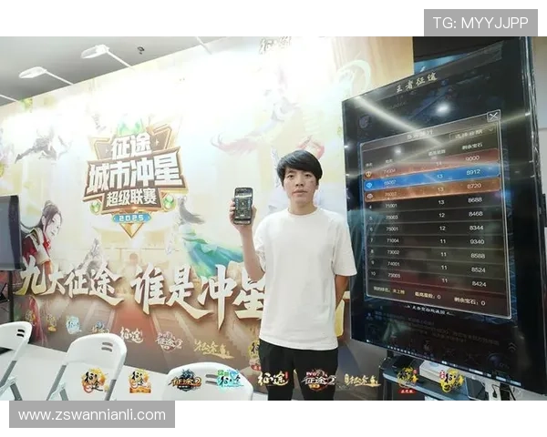 全球电竞格局再掀波澜各大赛区豪强齐聚争夺年度最强王者桂冠