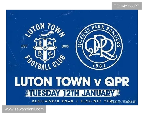 女王公园巡游者俱乐部辉煌历程与未来发展蓝图全面探秘