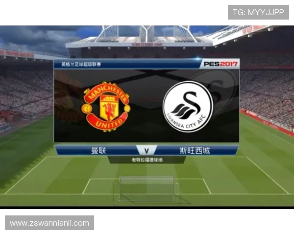 斯旺西俱乐部宣布重组计划全力备战新赛季力争重返英超舞台