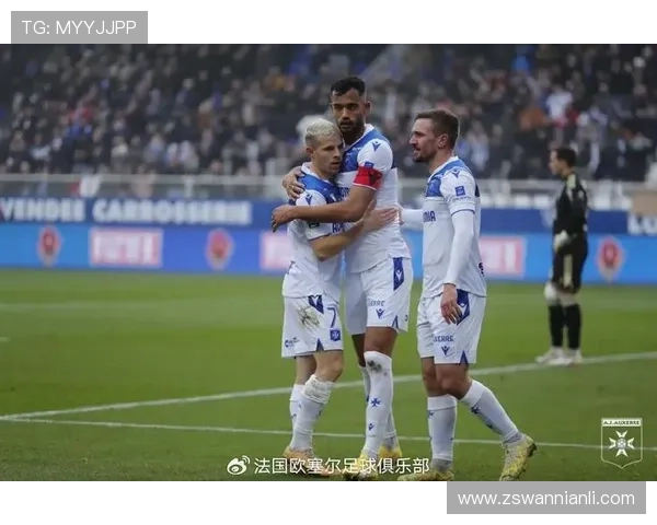 欧塞尔俱乐部宣布新赛季阵容调整 目标重返法国顶级联赛