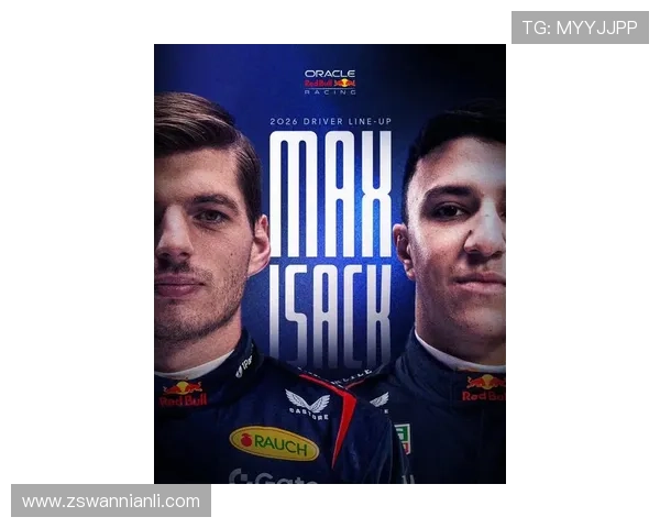 F1车手大战再度升级 新赛季争冠格局引发全球关注