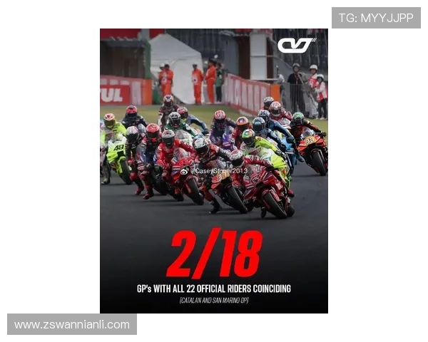 MotoGP新赛季风云再起车手转会技术升级引发全球关注走势新
