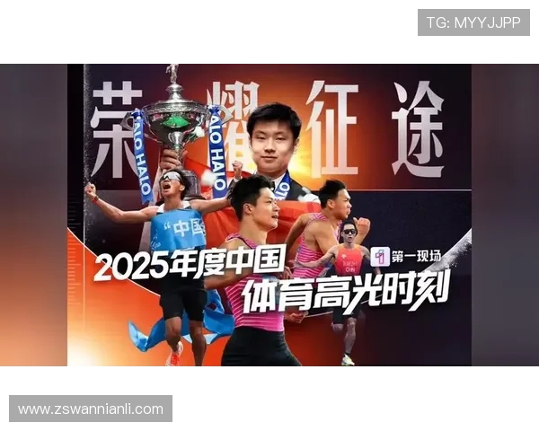 国家队迎关键战役新星闪耀联赛改革推动体育发展新格局全面升级时代