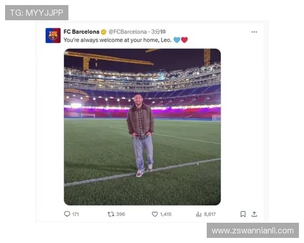 梅西回归巴萨引爆全球关注 重返诺坎普能否改变球队命运