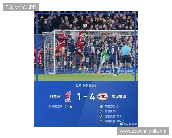 欧洲劲旅鏖战激发冬季转会市场新一轮豪门争夺焦点风云再度变幻起 欧洲劲旅鏖战激发冬季转会市场新一轮豪门争夺焦点风云再度变幻起