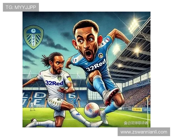 考文垂足球俱乐部的辉煌历史与未来发展展望